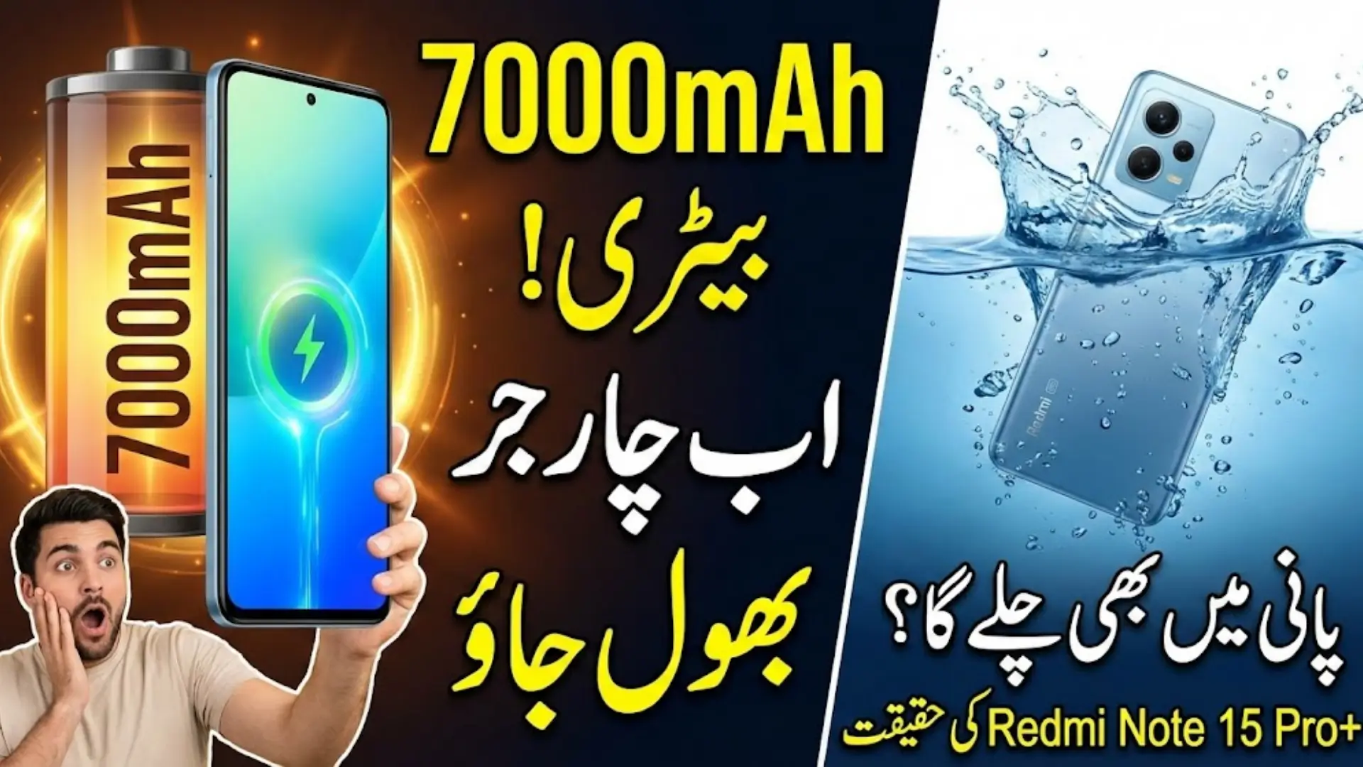 Xiaomi Redmi Note 15 Pro+ Price in Pakistan Full Specs Details Here 2026